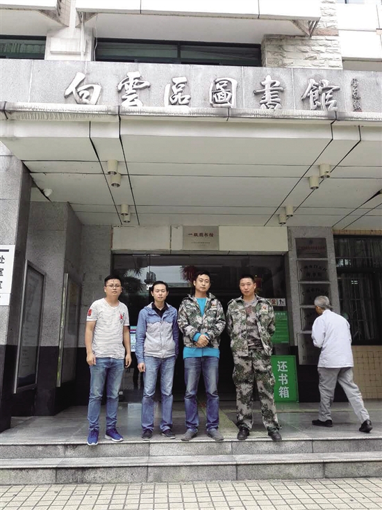 廣州大發(fā)集團(tuán)黨支部