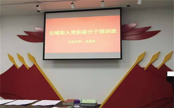 廣州大發(fā)集團(tuán)黨支部