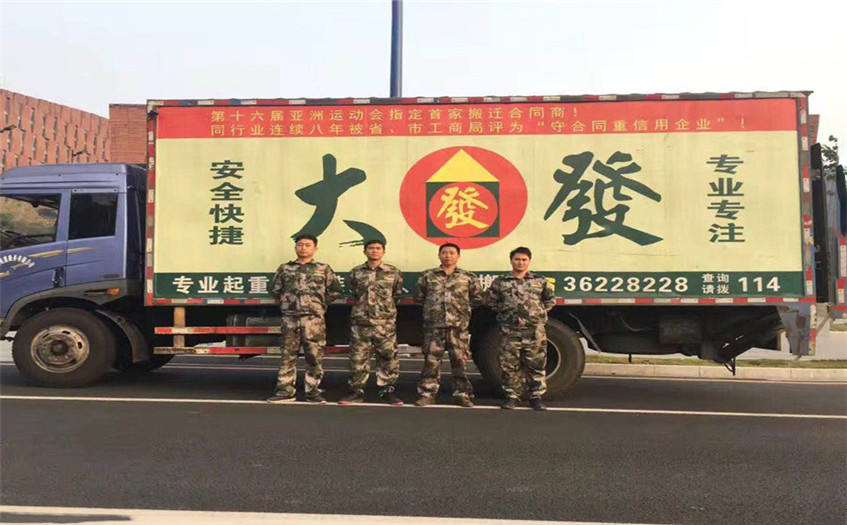 廣州大發(fā)起重吊裝