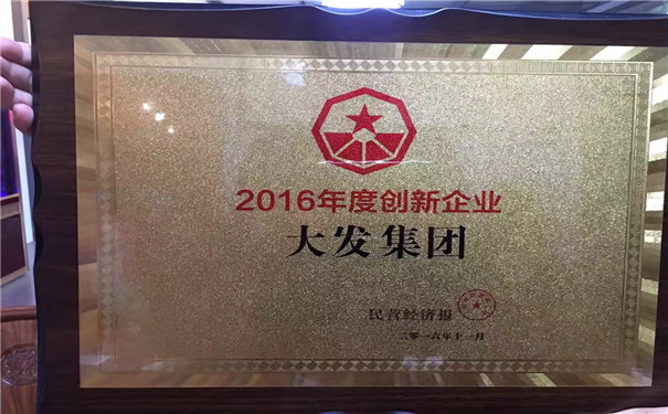 廣州大發(fā)起重