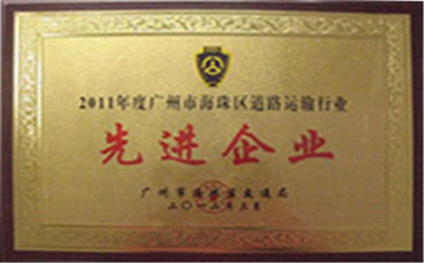 廣州大發(fā)起重