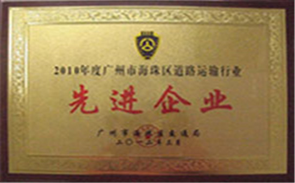 廣州大發(fā)起重