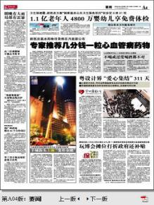 廣州大發(fā)起重吊裝公司